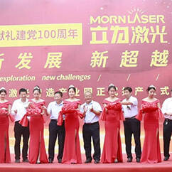 آلة لحام ألياف الليزر